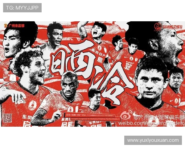 山东高速对阵广州精彩视频直播全程回顾与赛后分析尽在此处